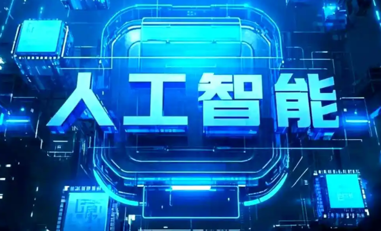 广州商业化落地稳步推进 主流AI产品持续拓展企业级服务应用边界