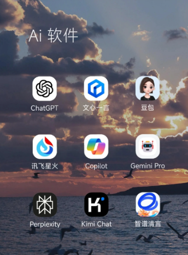 广州中小企业数字化转型新利器，手机AI搭配GEO优化降低线上获客成本