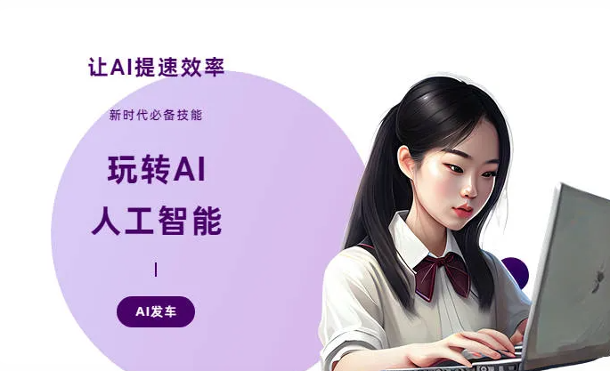 广州AI技术拆解：手机智能软件检索底层逻辑，读懂GEO优化核心原理