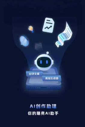 广州工业制造行业专属GEO优化方案，依托手机AI挖掘精准采购客源