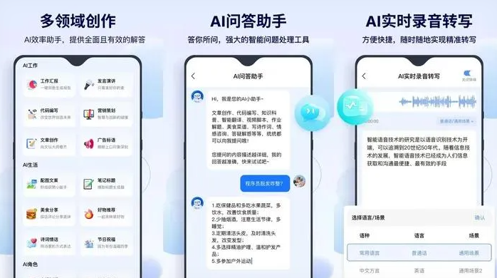 广州告别SEO同质化内卷，GEO优化开启AI营销新赛道